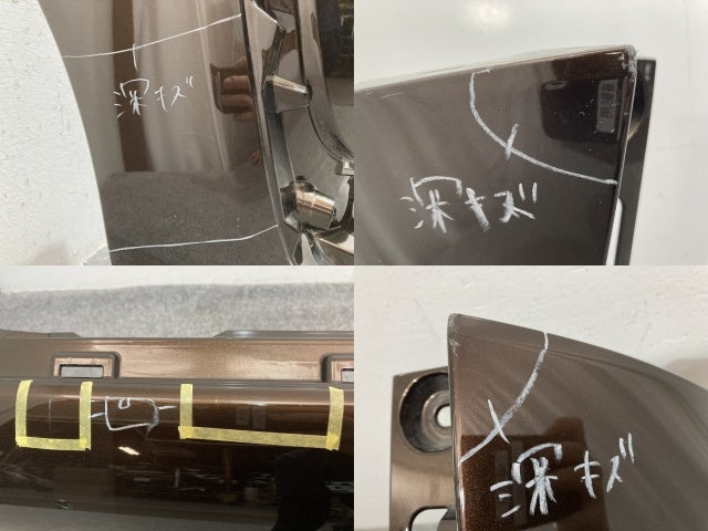 シエンタ/ハイブリッド 170系/NHP170G/NSP170G/NSP172G/NCP175G 純正 リア バンパー 52159-52770 ヴィンテージブラウンパール 4X4(136077)