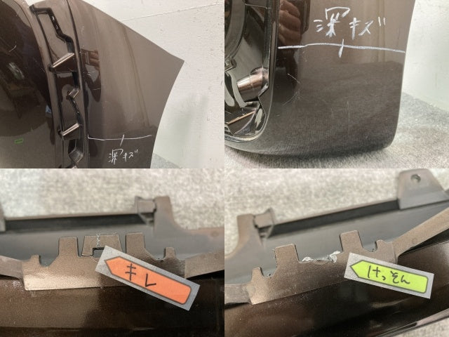 シエンタ/ハイブリッド 170系/NHP170G/NSP170G/NSP172G/NCP175G 純正 リア バンパー 52159-52770 ヴィンテージブラウンパール 4X4(136077)