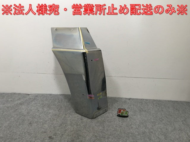 スーパーグレート 10t 純正 左 マッドガード カバー MZ569099 メッキ 三菱ふそう(136191)