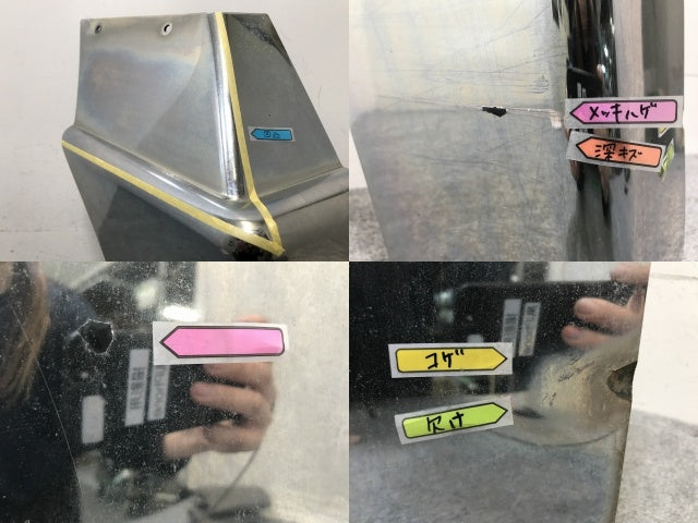スーパーグレート 10t 純正 左 マッドガード カバー MZ569099 メッキ 三菱ふそう(136191)