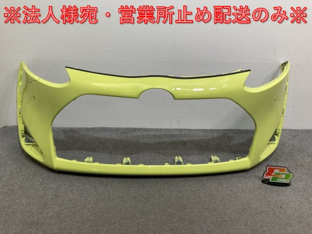 シエンタ/ハイブリッド 170系/NHP170G/NSP170G/NSP172G/NCP175G 純正 後期 フロント バンパー 52119-52B40 エアーイエロー 5B6 トヨタ(136207)
