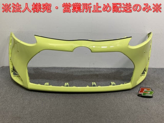 シエンタ/ハイブリッド 170系/NHP170G/NSP170G/NSP172G/NCP175G 純正 後期 フロント バンパー 52119-52B40 エアーイエロー 5B6 トヨタ(136207)