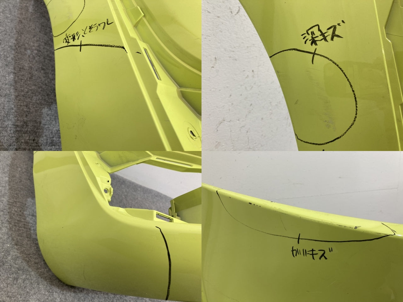 シエンタ/ハイブリッド 170系/NHP170G/NSP170G/NSP172G/NCP175G 純正 後期 フロント バンパー 52119-52B40 エアーイエロー 5B6 トヨタ(136207)