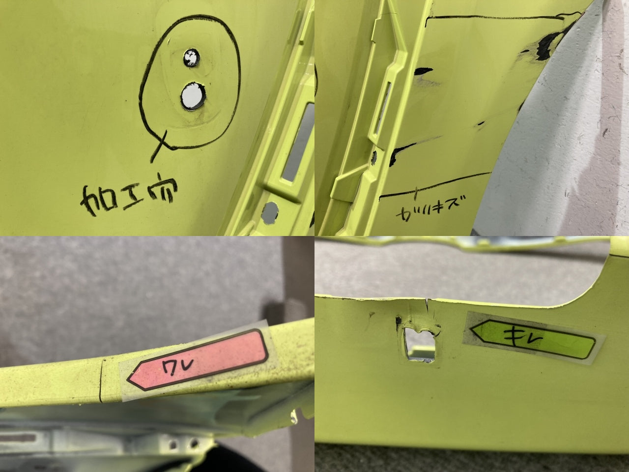 シエンタ/ハイブリッド 170系/NHP170G/NSP170G/NSP172G/NCP175G 純正 後期 フロント バンパー 52119-52B40 エアーイエロー 5B6 トヨタ(136207)