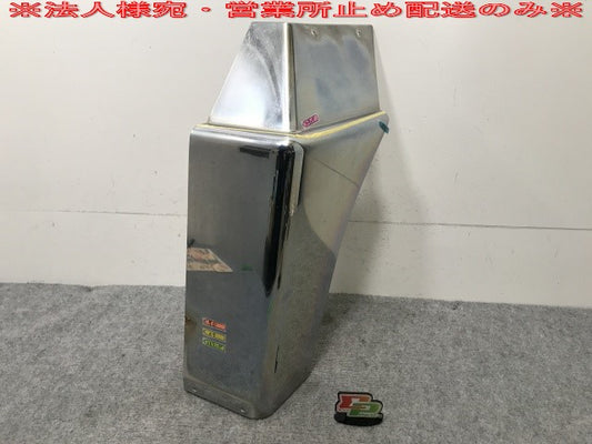 スーパーグレート 10t 純正 右 マッドガード カバー MZ569099 メッキ 三菱ふそう(136229)
