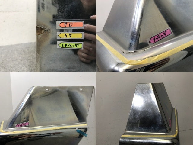 スーパーグレート 10t 純正 右 マッドガード カバー MZ569099 メッキ 三菱ふそう(136229)