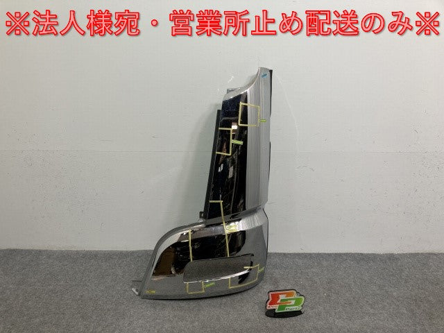 スーパーグレート 初代/1996-2007 10t 純正 左 フロント コーナーパネル メッキ 三菱ふそう(136252)