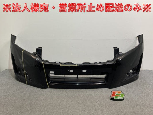 エルグランド ハイウェイスター E52/PE52/PNE52/TE52/TNE52 純正 前期 フロント バンパー 62022 1JB0H ファントムブラックパール GAE 日産(136255)