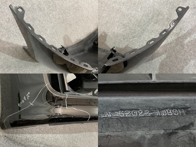 エルグランド ハイウェイスター E52/PE52/PNE52/TE52/TNE52 純正 前期 フロント バンパー 62022 1JB0H ファントムブラックパール GAE 日産(136255)