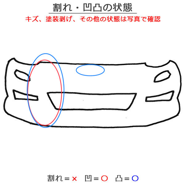 エルグランド ハイウェイスター E52/PE52/PNE52/TE52/TNE52 純正 前期 フロント バンパー 62022 1JB0H ファントムブラックパール GAE 日産(136255)