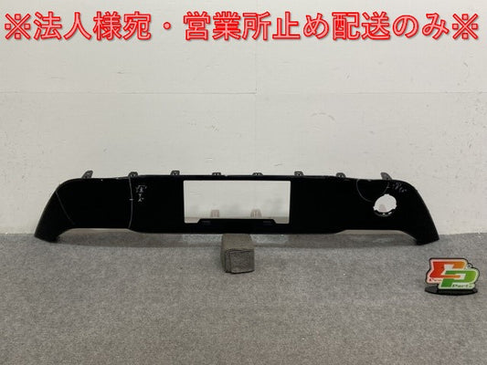 カローラ/スポーツ 210/NRE210H/NRE214H/ZWE211H/ZWE213H/ZWE219H/MZEA12H 純正 リア ガーニッシュ ロアカバー 52169-12170(136293)