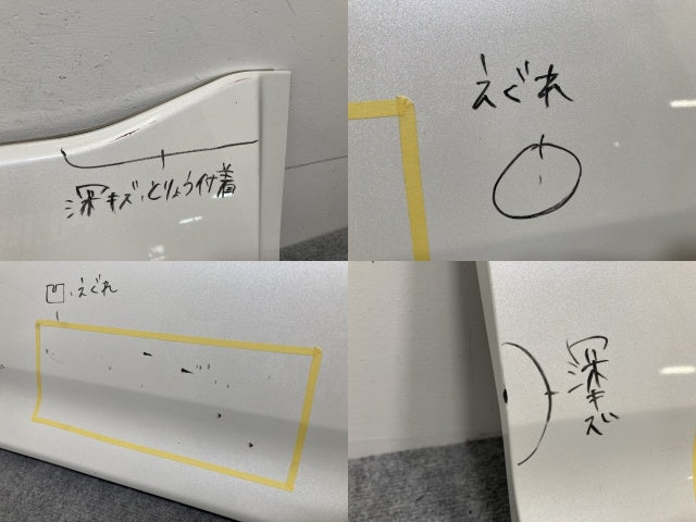 ヴォクシー/ノア/Si/ZS 80系/ZRR80W/ZRR85W/ZWR80W 純正 右 フロント サイドパネル 76903-28160 ホワイトパールクリスタル 070(136295)