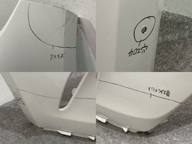 ハリアー/ハイブリッド 80/AXUH80/AXUH85/MXUA80/MXUA85 純正 フロント バンパー 52119-488301 ホワイトパールクリスタル 070(136299)