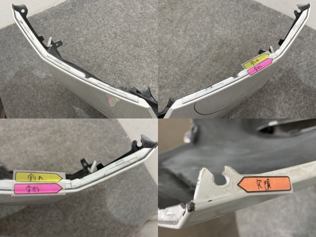 ハリアー/ハイブリッド 80/AXUH80/AXUH85/MXUA80/MXUA85 純正 フロント バンパー 52119-488301 ホワイトパールクリスタル 070(136299)