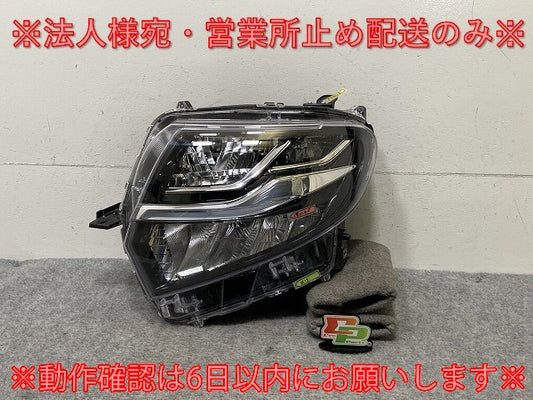 タント カスタム/シフォン カスタム LA650S/LA660S/LA650F/LA660F 純正 前期 左 ヘッドライト LED レベライザー Z KOITO 100-69075(136318)