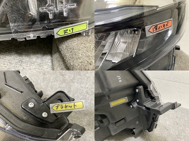 タント カスタム/シフォン カスタム LA650S/LA660S/LA650F/LA660F 純正