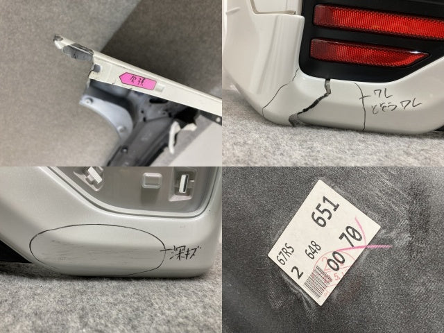ヴォクシー/ノア 90系/ZWR90W/ZWR95W/MZRA90W/MZRA95W 純正 リア バンパー TRD付 52159-V1050/60 ホワイトパールクリスタル 070(136371)