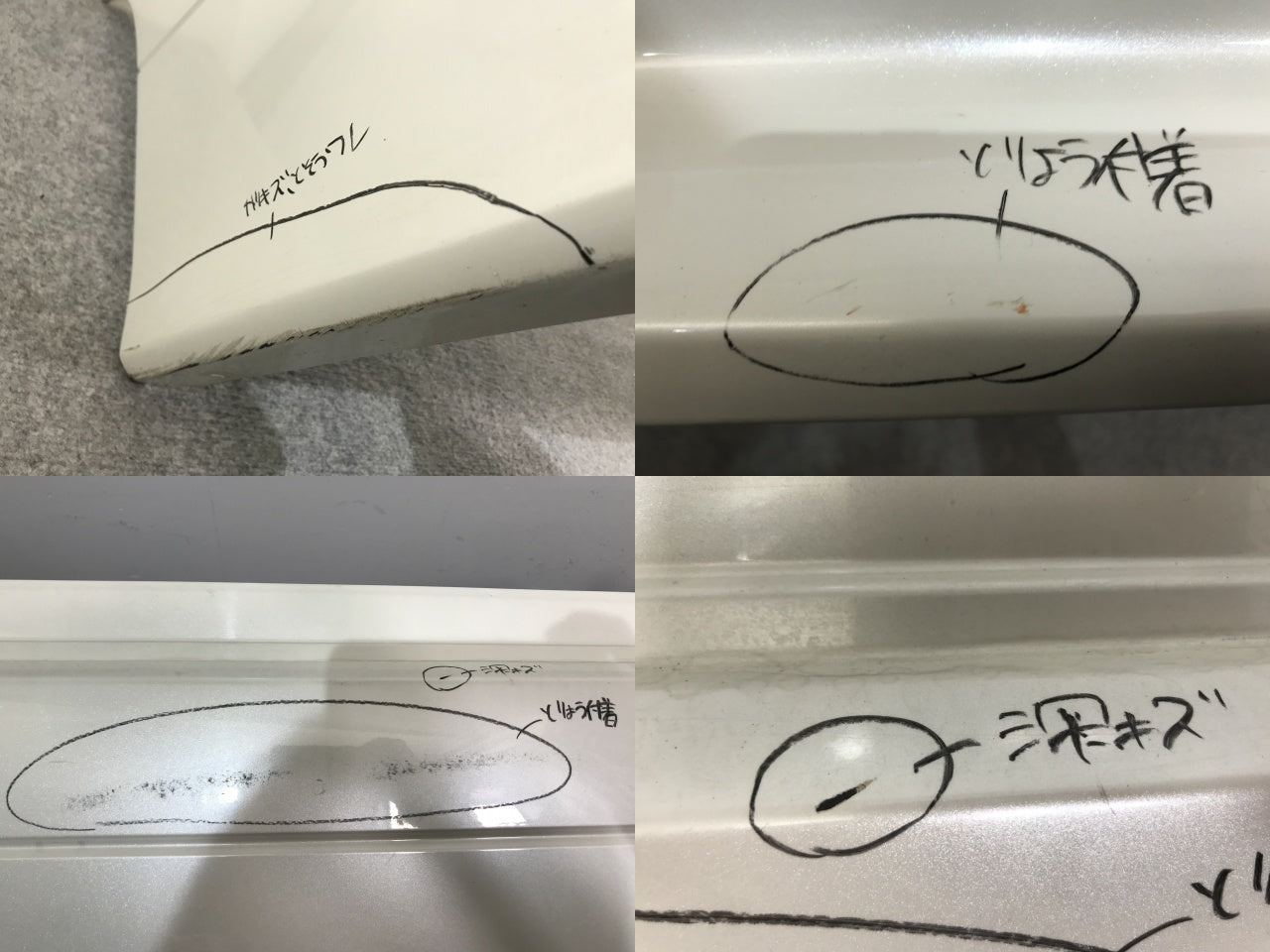 エルグランド ハイウェイスター E52/PE52/PNE52/TE52/TNE52 純正 リア バンパー 85022 1JB0H ピュアホワイトパール QAC 日産(136372)