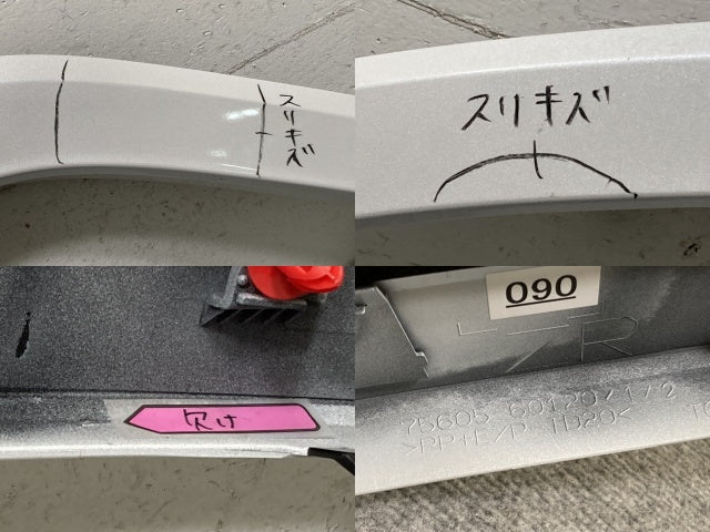 新車取り外し!ランドクルーザー/ランクル FJA300W/VJA300W 純正 右 リア クォーター アーチモール/オーバーフェンダー 75605-60120(136382)