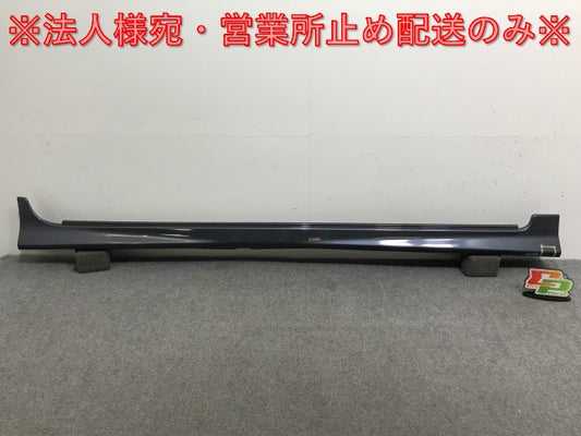 新品!ウィッシュ 10/ANE10G/ANE11W/ZNE10G/ZNE14G 純正 右 サイドステップ/サイドスカート 76911-X0524 ダークグレー 1D2(136384)