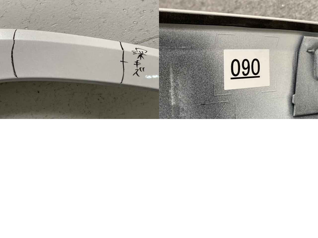 新車取り外し!ランドクルーザー/ランクル FJA300W/VJA300W 純正 左 リア クォーター アーチモール/オーバーフェンダー 75606-60120(136390)
