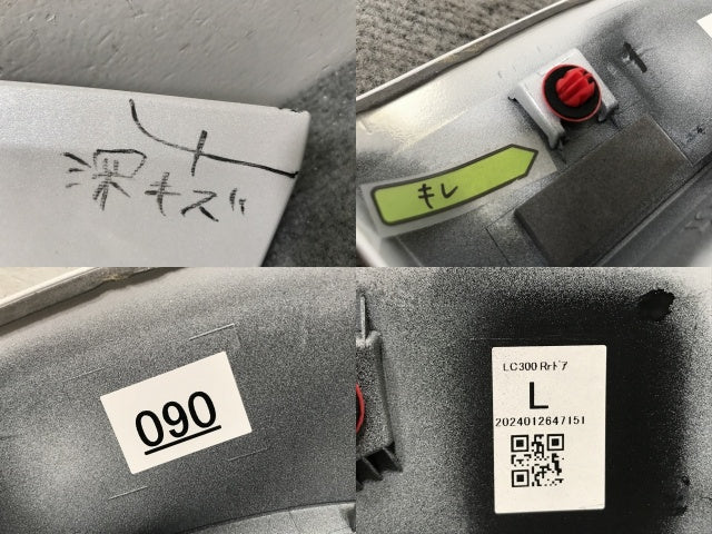 新車外し!ランドクルーザー/ランクル FJA300W/VJA300W 純正 左 リア ドア オーバーフェンダー/フェンダーアーチモール 75078-60060(136393)