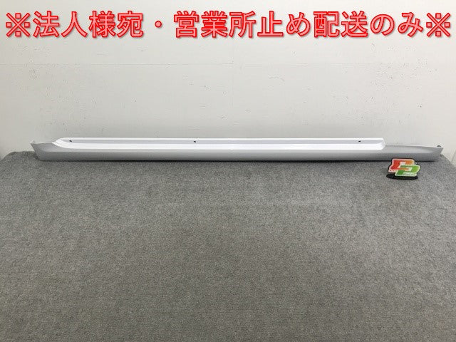 新品!マークX 120系/GRX120/GRX125/GRX121 純正 右 サイドステップ/サイドスカート 75851-22200 ホワイト パール トヨタ(136395)