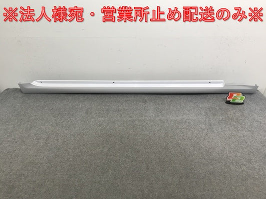 新品!マークX 120系/GRX120/GRX125/GRX121 純正 右 サイドステップ/サイドスカート 75851-22200 ホワイト パール トヨタ(136395)