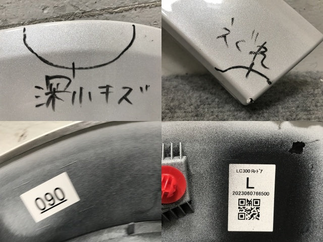 新車取り外し!ランドクルーザー/ランクル FJA300W/VJA300W 純正 左 リア ドア アーチモール/オーバーフェンダー 75078-60060(136396)