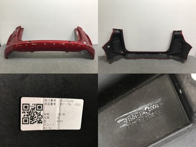 フリード/ハイブリッド GB5/GB6/GB7/GB8 純正 リア バンパー 71501-TDK-0000 プレミアムクリスタルレッドメタリック R565M ホンダ(136452)
