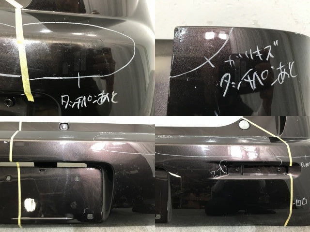 モコ/MRワゴン 33/MG33S/MF33S 純正 リア バンパー 71811-50M0※ アーバンブラウンパールメタリック ZSF 日産(136453)