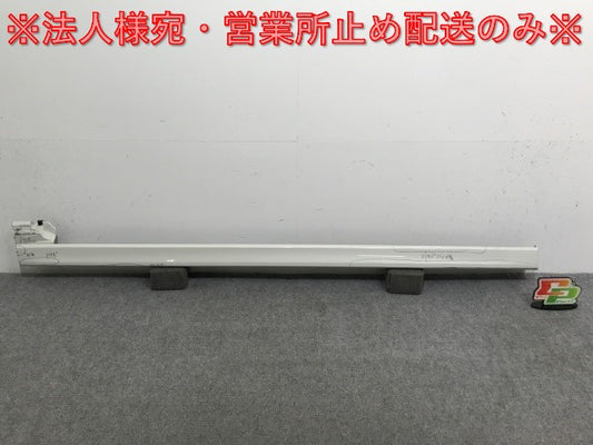 ムーヴ/ステラ/カスタム LA150S/LA160S/LA150F/LA160F 純正 左 サイドステップ/サイドスカート 75854-B2150 ホワイト パール(136456)