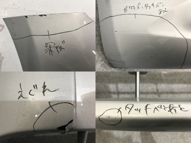 ノート/NOTE E12/HE12/NE12/SNE12 純正 前期 フロント バンパー 62022 3VA0H ブリリアントシルバーメタリック K23 日産(136481)