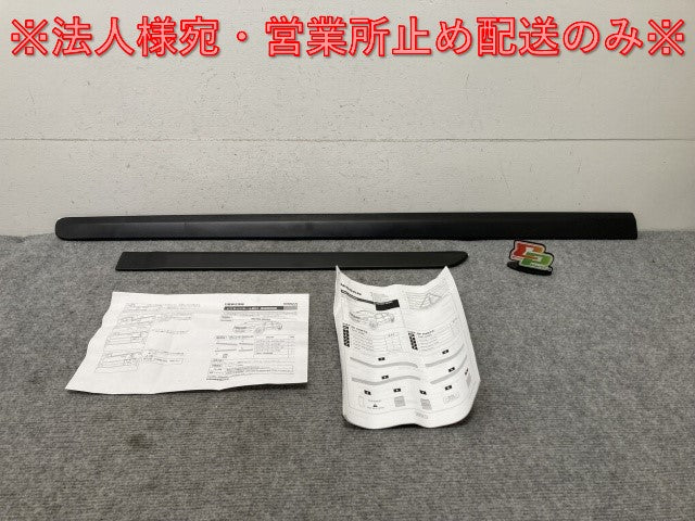 新品!デュアリス J10/KJ10/KNJ10 純正 左 ドア サイドモール SET KE760-JD020 KE760-JD020 素地 日産(136483)