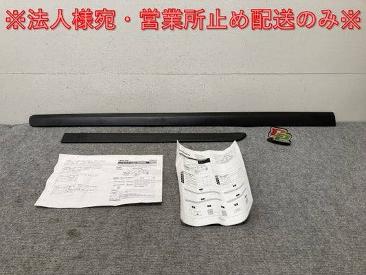 新品!デュアリス J10/KJ10/KNJ10 純正 左 ドア サイドモール SET KE760-JD020 KE760-JD020 素地 日産(136483)