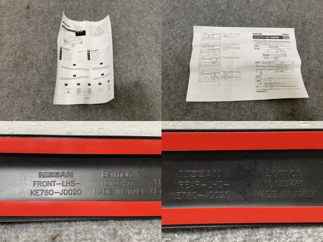 新品!デュアリス J10/KJ10/KNJ10 純正 左 ドア サイドモール SET KE760-JD020 KE760-JD020 素地 日産(136483)