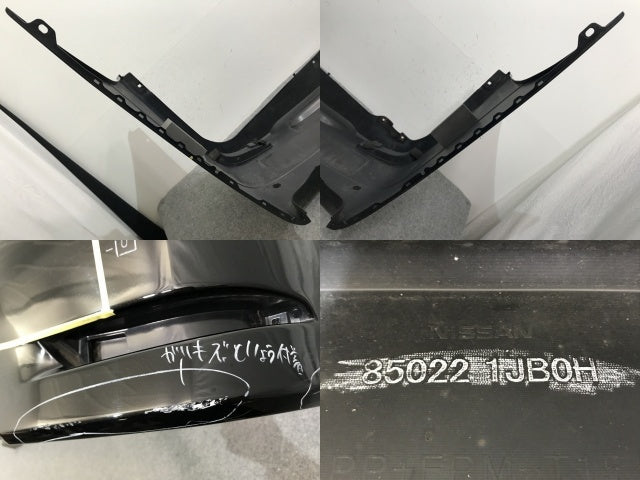 エルグランド ハイウェイスター E52/PE52/PNE52/TE52/TNE52 純正 リア バンパー 85022 1JB0H ファントムブラックパール GAE 日産(136484)