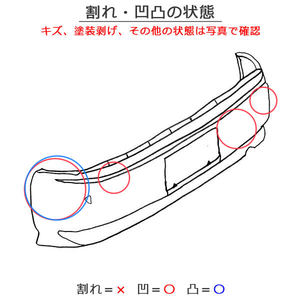 エルグランド ハイウェイスター E52/PE52/PNE52/TE52/TNE52 純正 リア バンパー 85022 1JB0H ファントムブラックパール GAE 日産(136484)