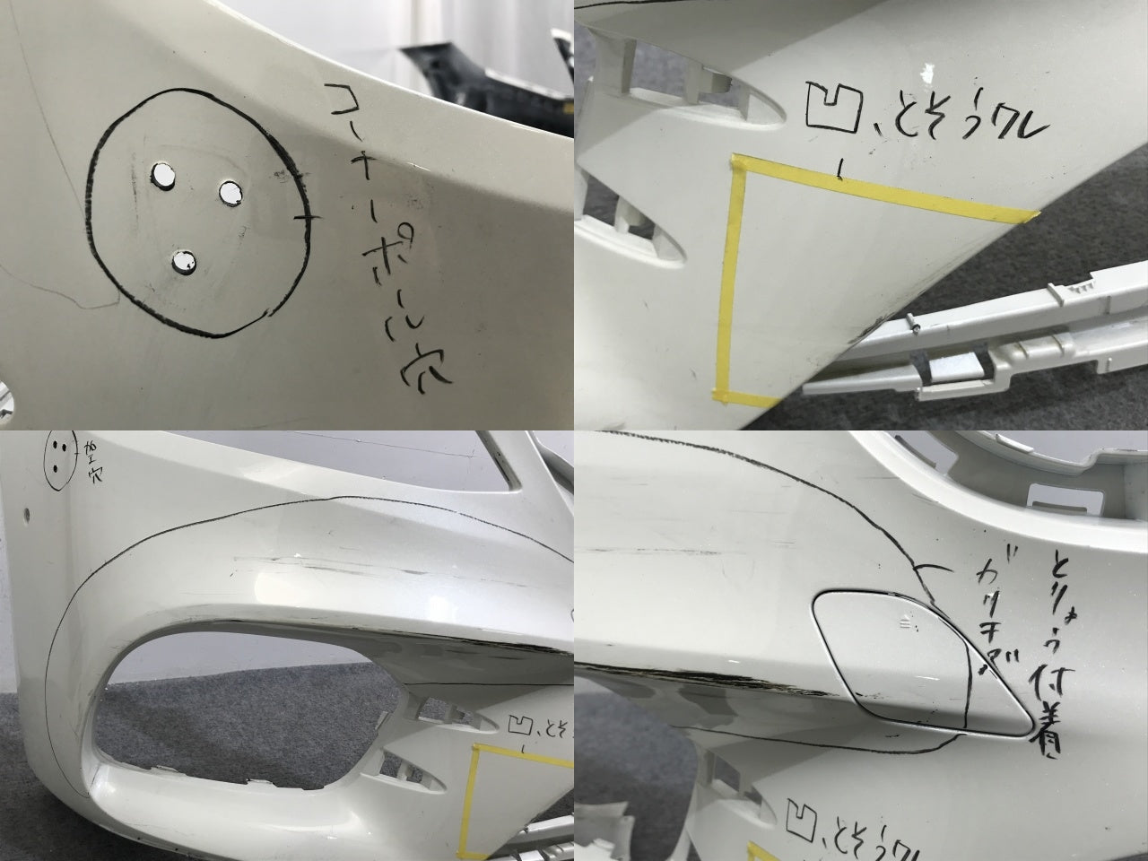Sクラス AMG W222 純正 後期 フロント バンパー A222 885 61 00 ダイヤモンドホワイト 799 メルセデスベンツ(136527)