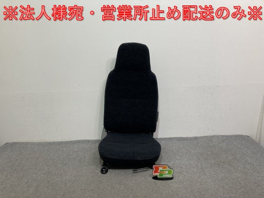 ダイナ/トヨエース/デュトロ/カムロード 平成23年7月~ 標準車 1.5t 純正 運転席シート/ドライバーシート トヨタ(136533)