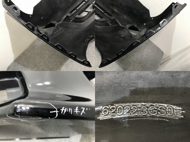 セレナ/ハイウェイスター C26/FC26/FNC26/HFC26/FPC26/FNPC26 純正 後期 フロント バンパー 62022 3GS0H ダイヤモンドブラック G41 日産(136541)