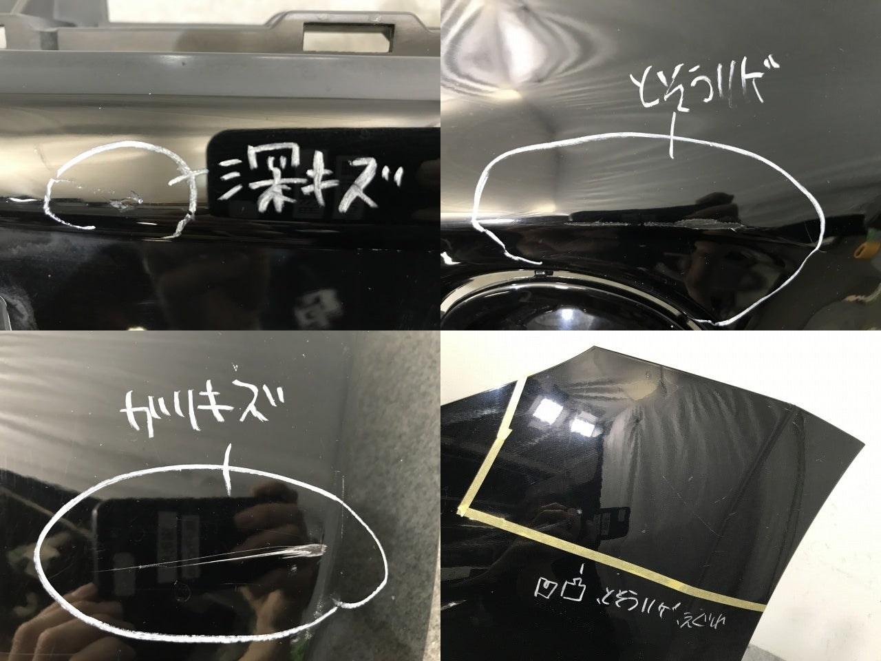 ノート/NOTE E12/HE12/NE12/SNE12 純正 前期 フロント バンパー 62022 3VA0H スーパーブラック KH3 日産(136542)
