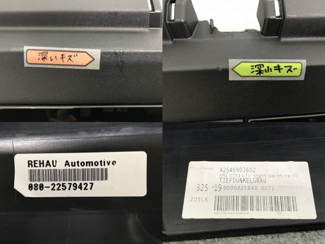 新車外し!GLCクラス/AMG W254/X254 純正 右 サイドステップ/サイドスカート A254 698 48 00 ブラック ソリッド メルセデスベンツ(136545)