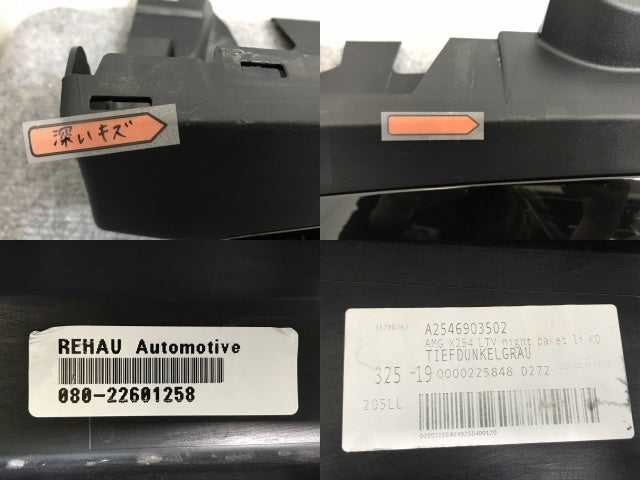 新車外し!GLCクラス/AMG W254/X254 純正 左 サイドステップ/サイドスカート A254 698 47 00 ブラック ソリッド メルセデスベンツ(136547)