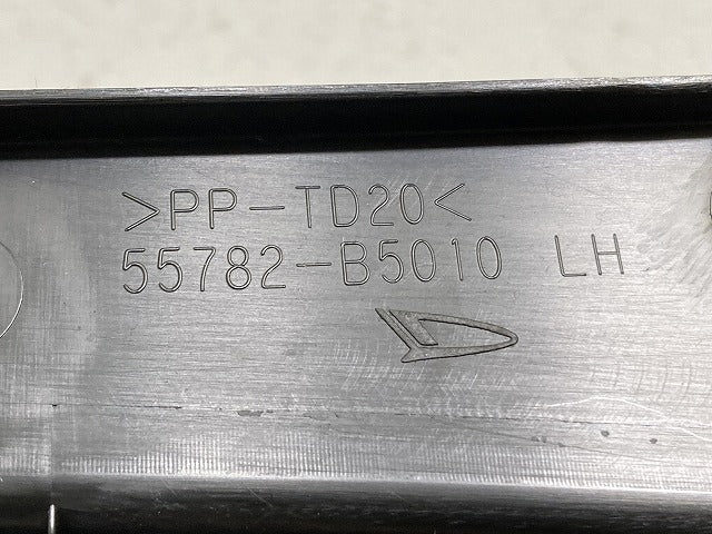 新品!ハイゼット/サンバーバン/ピクシスバン S321/S331 純正 左 フロント カウルトップパネル 55782-B5010 55782-B5011(136574)