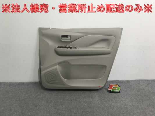 新車取り外し!デイズ B43W/B44W/B45W/B46W/B47W/B48W 純正 右  フロント ドア トリム 80900 7MA0A 80900-7MB9A クリーム ソリッド(136606)
