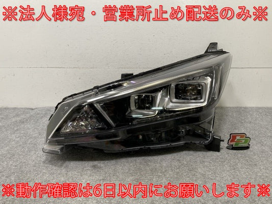 リーフ/LEAF ZE1 純正 前期 左 ヘッドライト/ランプ LED レベライザー 刻印P ICHIKOH 1954/26060 5SK5B 日産(136653)