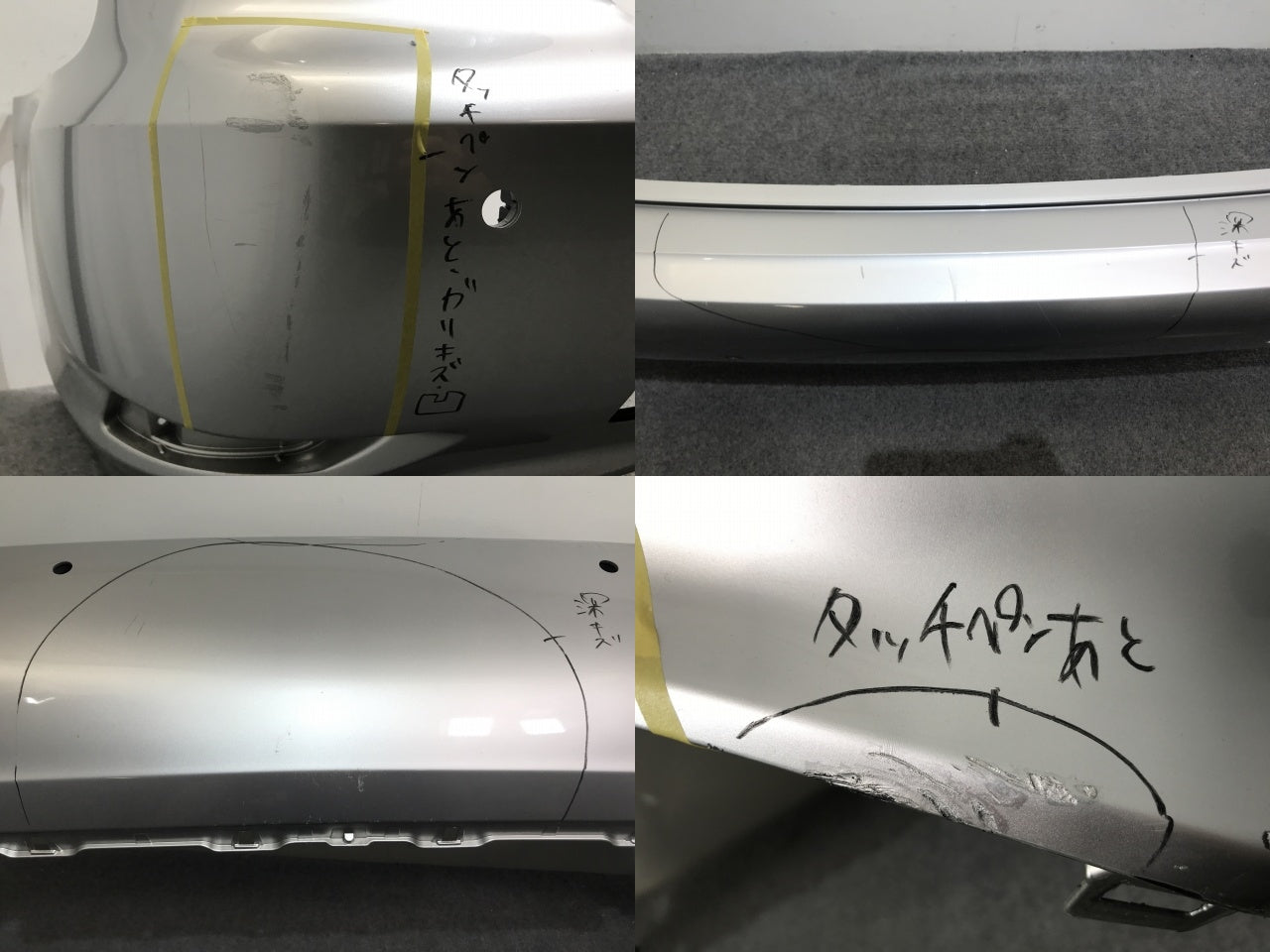 LS/LS460/LS600 USF40/USF41/USF45/USF46/UVF45/UVF46 純正 後期 リア バンパー 52159-50200 ソニックシルバー 1J2 レクサス(136670)