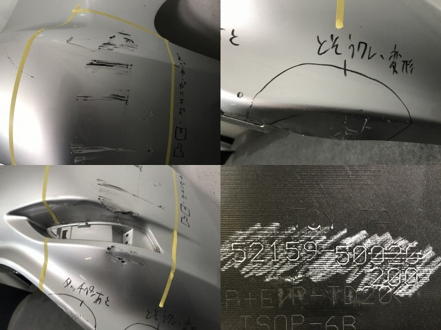 LS/LS460/LS600 USF40/USF41/USF45/USF46/UVF45/UVF46 純正 後期 リア バンパー 52159-50200 ソニックシルバー 1J2 レクサス(136670)