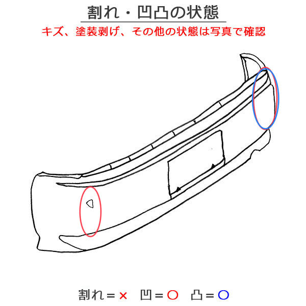 LS/LS460/LS600 USF40/USF41/USF45/USF46/UVF45/UVF46 純正 後期 リア バンパー 52159-50200 ソニックシルバー 1J2 レクサス(136670)
